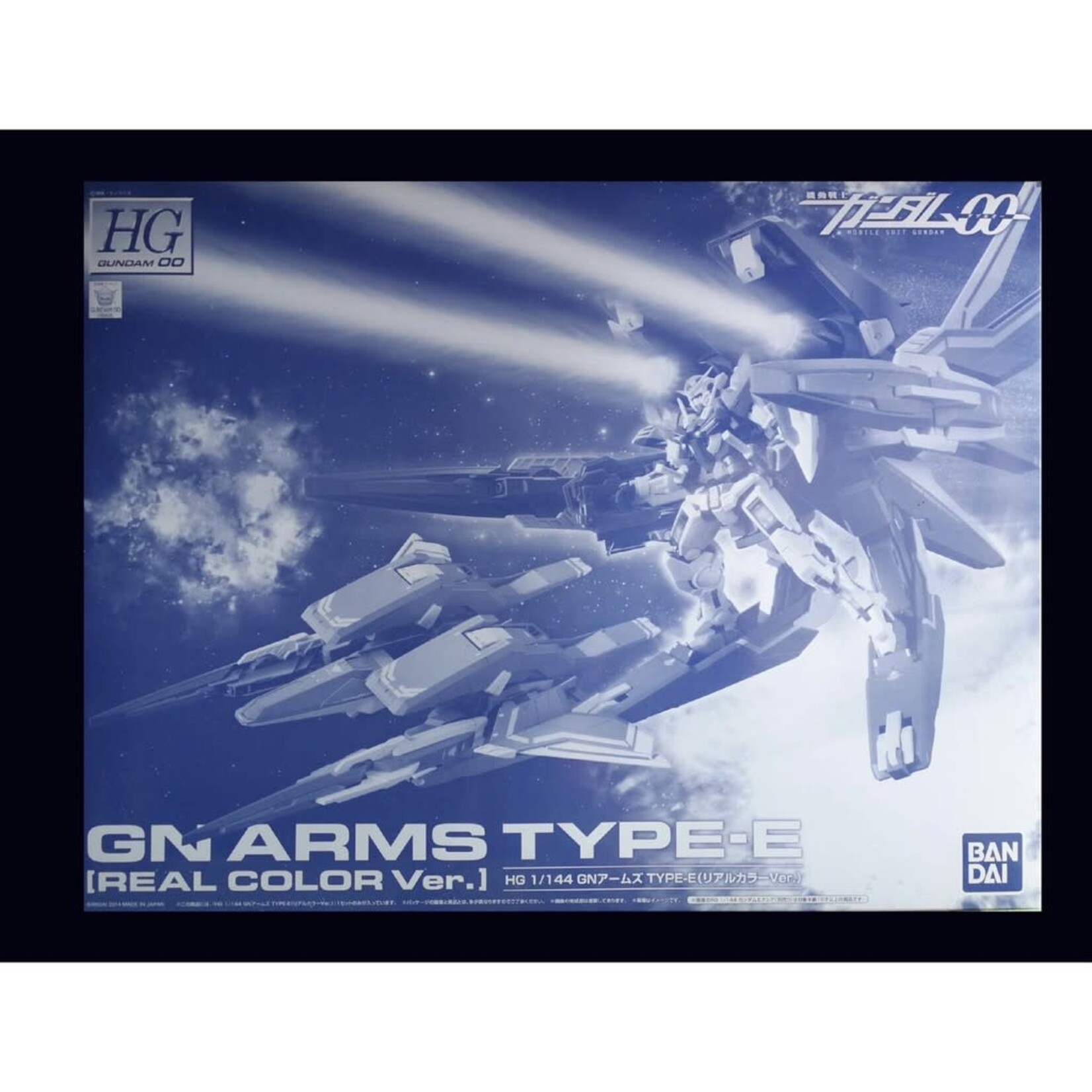 Bandai BANF2260751 Bandai Premium HG GN Arms Type-E (Real Color Ver.)