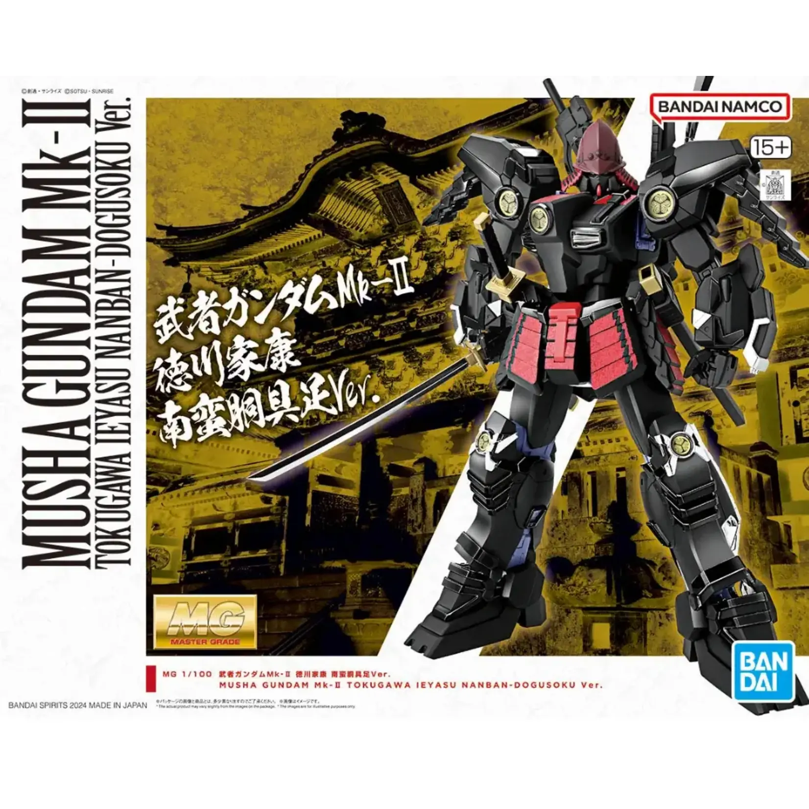 Bandai BANF2733941 Premium Bandai MG 1/100 Musha Gundam Mk-II Tokugawa Ieyasu Nanban-Dogusoku Ver