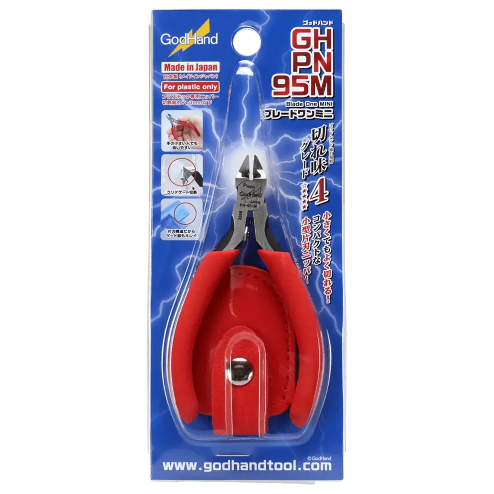 GodHand GH-PN-95-M GodHand Blade One Nipper Mini