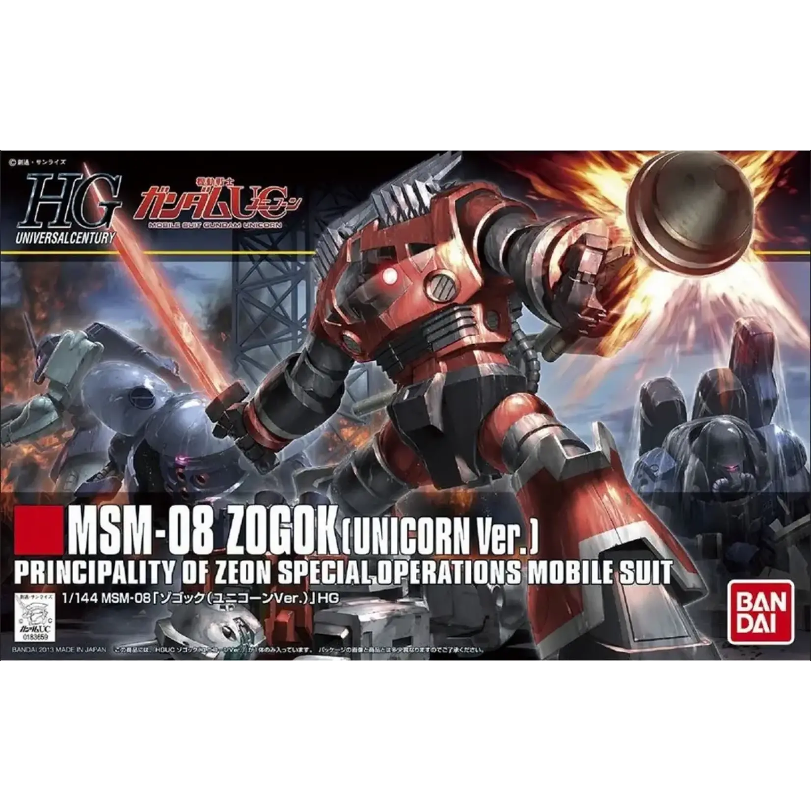 Bandai BAN2212203 Bandai 1/144 HG #161 Zogok (Unicorn version)