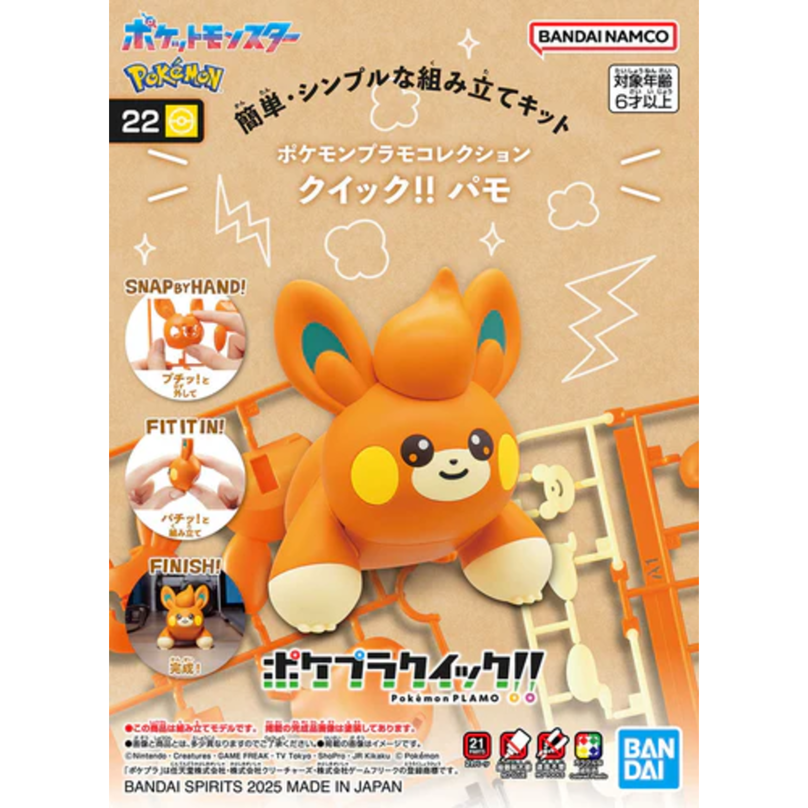 Bandai BAN2791221 Bandai Pokémon Quick!! #22 Pawmi Plastic Model Kit