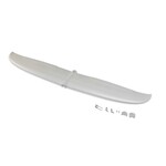 E-Flite **EFLU32051 Eflite Wing: UMX Conscendo