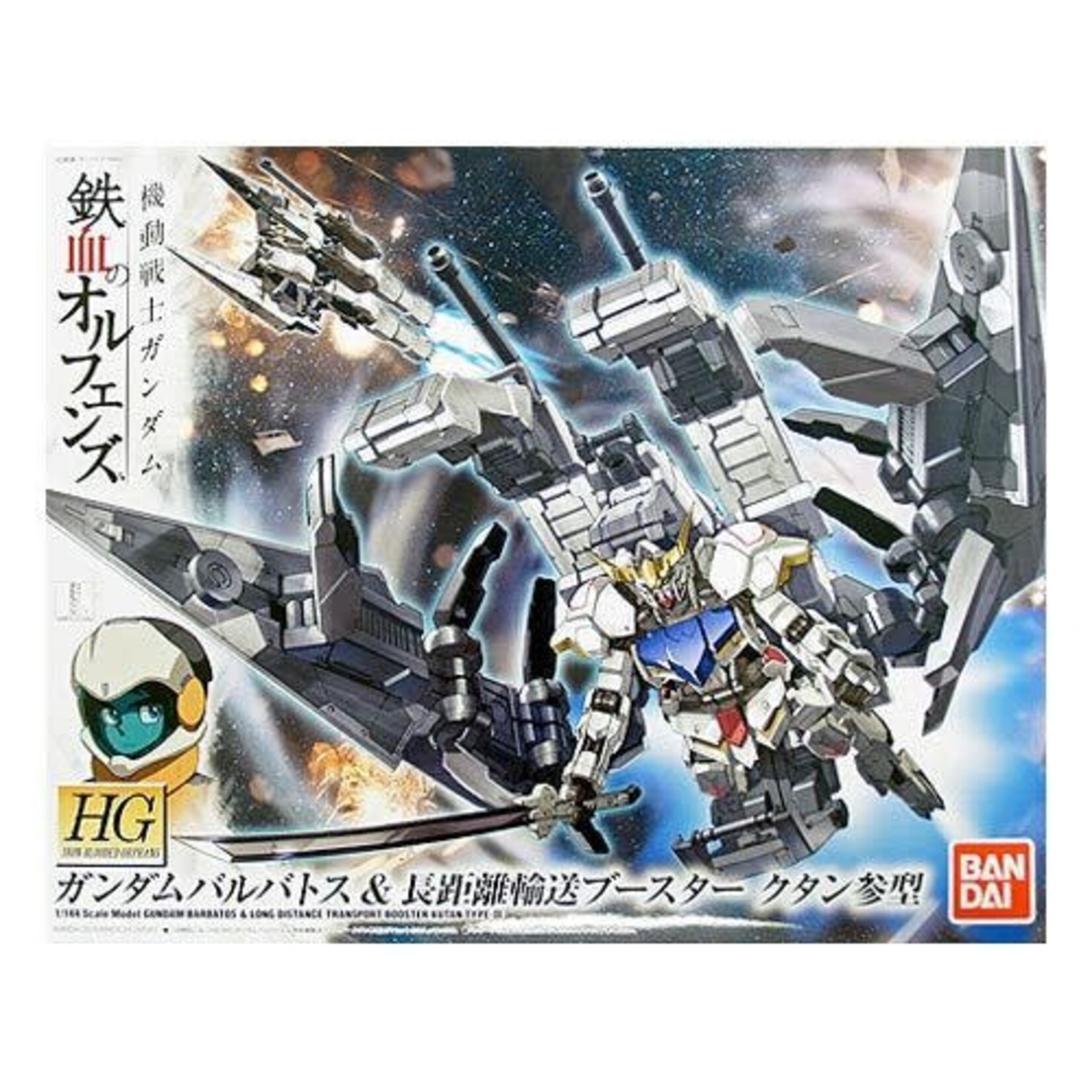 Bandai BAN2314542 Bandai HG #07 Gundam Barbatos/Long Distance Transport Booster IBO