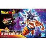 Bandai BAN2472430 Bandai Figure-rise Son Goku Ultra Instinct "Dragon Ball Super"