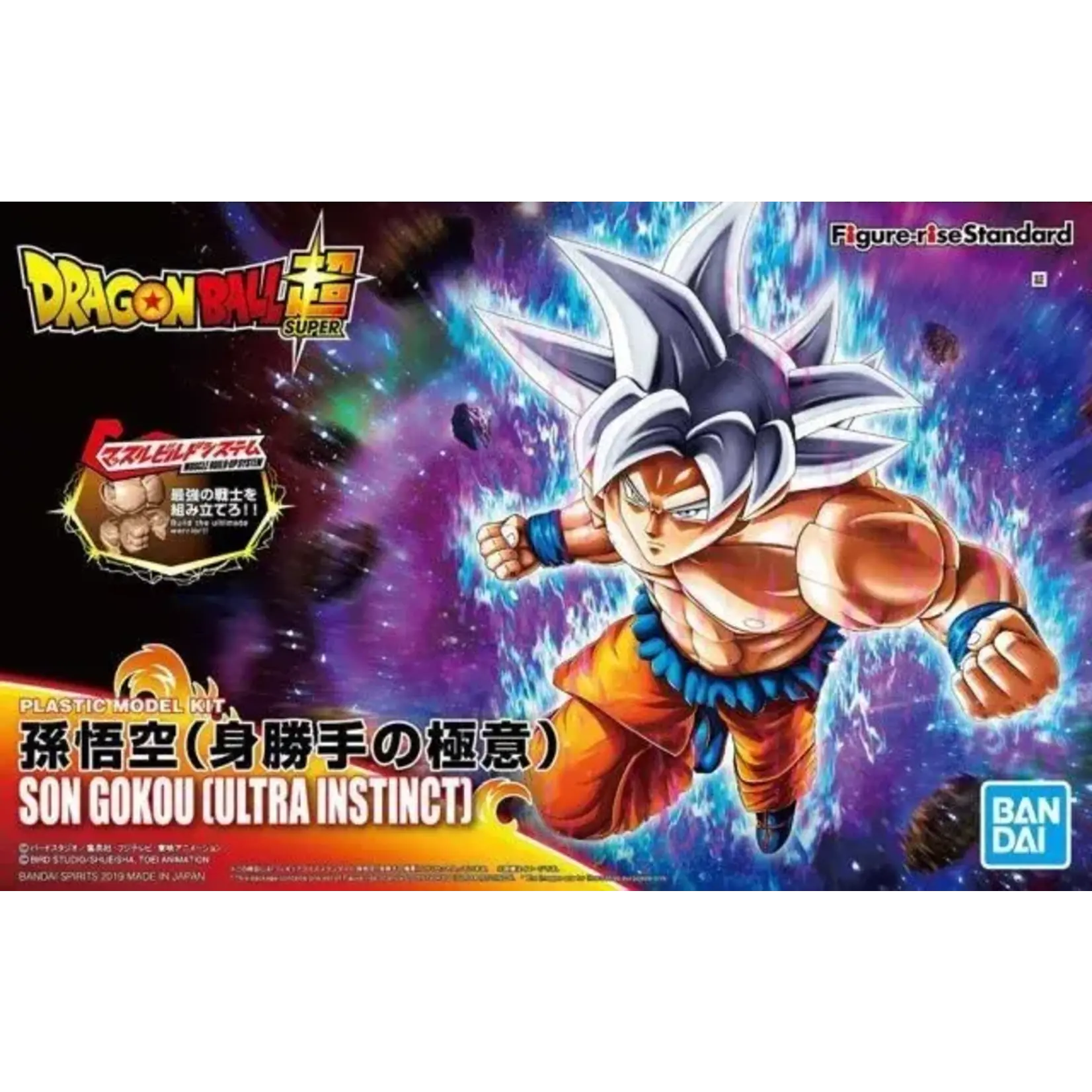 Bandai BAN2472430 Bandai Figure-rise Son Goku Ultra Instinct "Dragon Ball Super"