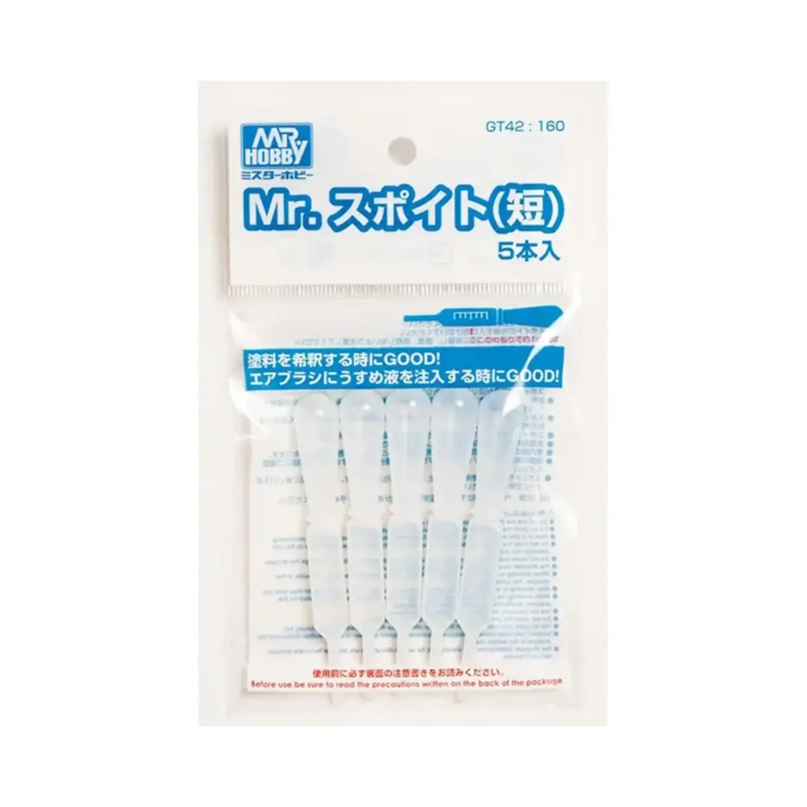 GSI Creos GUZGT42 GSI Creos Mr. Hobby Mr. Dropper 5PC