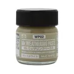 GSI Creos GUZWP02 GSI Creos Mr. Hobby WP02 Mr. Hobby Weathering Paste (Mud White)