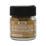 GSI Creos GUZWP04 GSI Creos Mr. Hobby WP02 Mr. Hobby Weathering Paste (Mud Yellow)