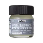 GSI Creos GUZWP03 GSI Creos Mr. Hobby WP03 Mr. Hobby Weathering Paste (Wet Clear)
