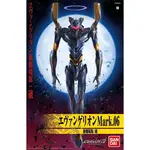 Bandai BAN2542489 Bandai HG Rebuild of Evangelion #06 Evangelion Mark. 6