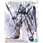 Bandai BAN2656477 Bandai MG Sinanju Stein (Narrative Ver.) Ver. Ka "Gundam NT"