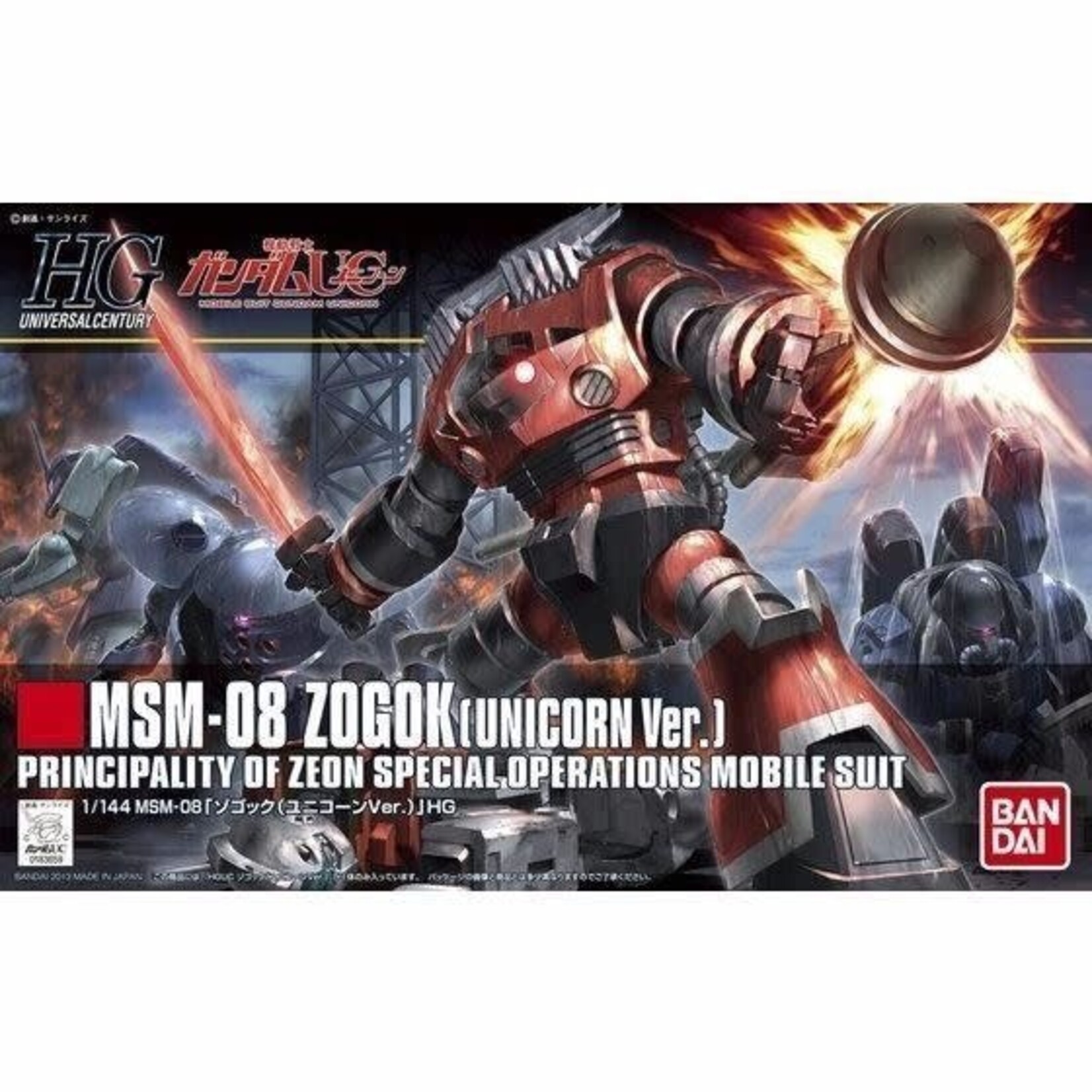 Bandai BAN2212203 Bandai 1/144 HG #161 Zogok (Unicorn version)