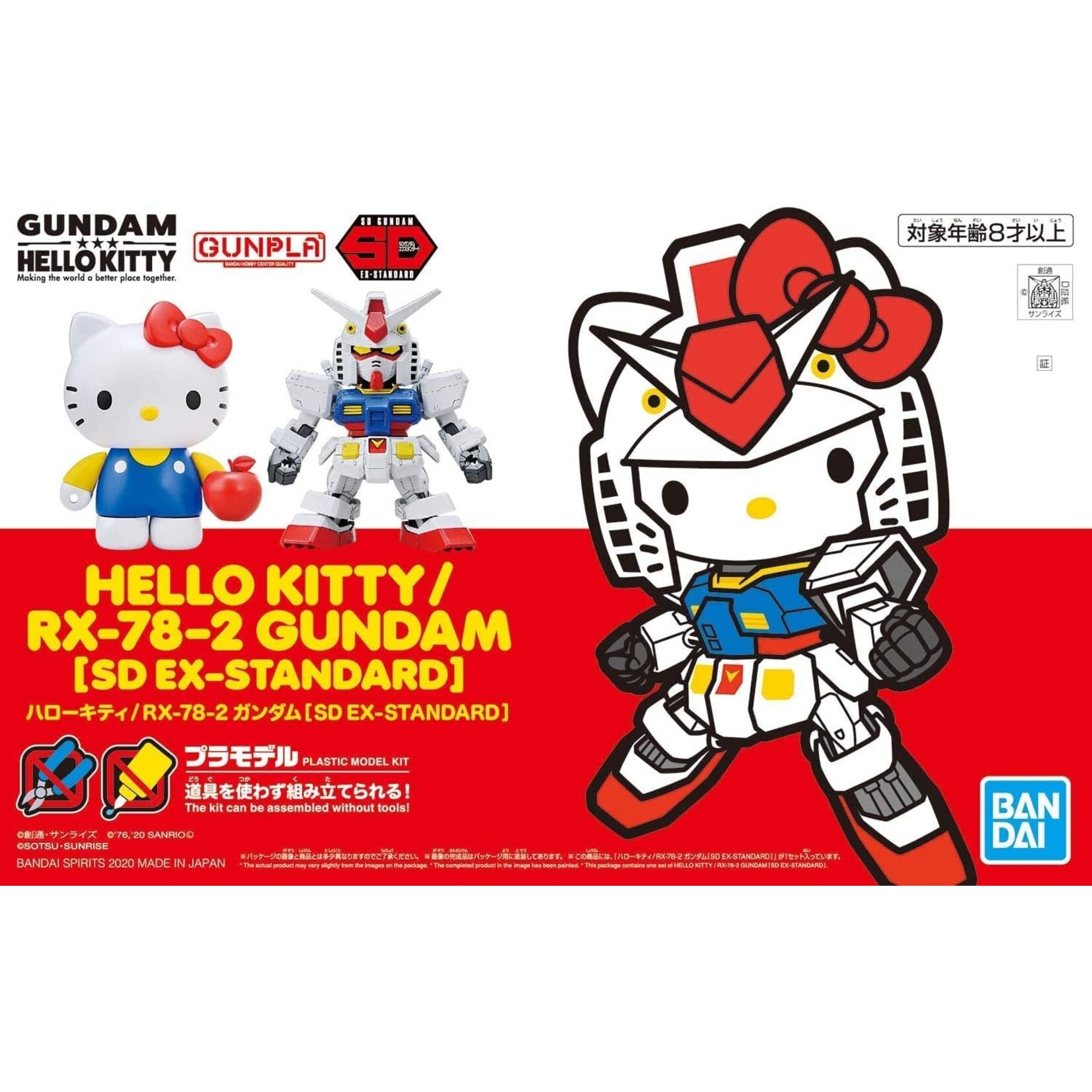 Bandai BAN2535355 Bandai SD-EX Standard Hello Kitty & RX-78-2 Gundam 'Gundam'