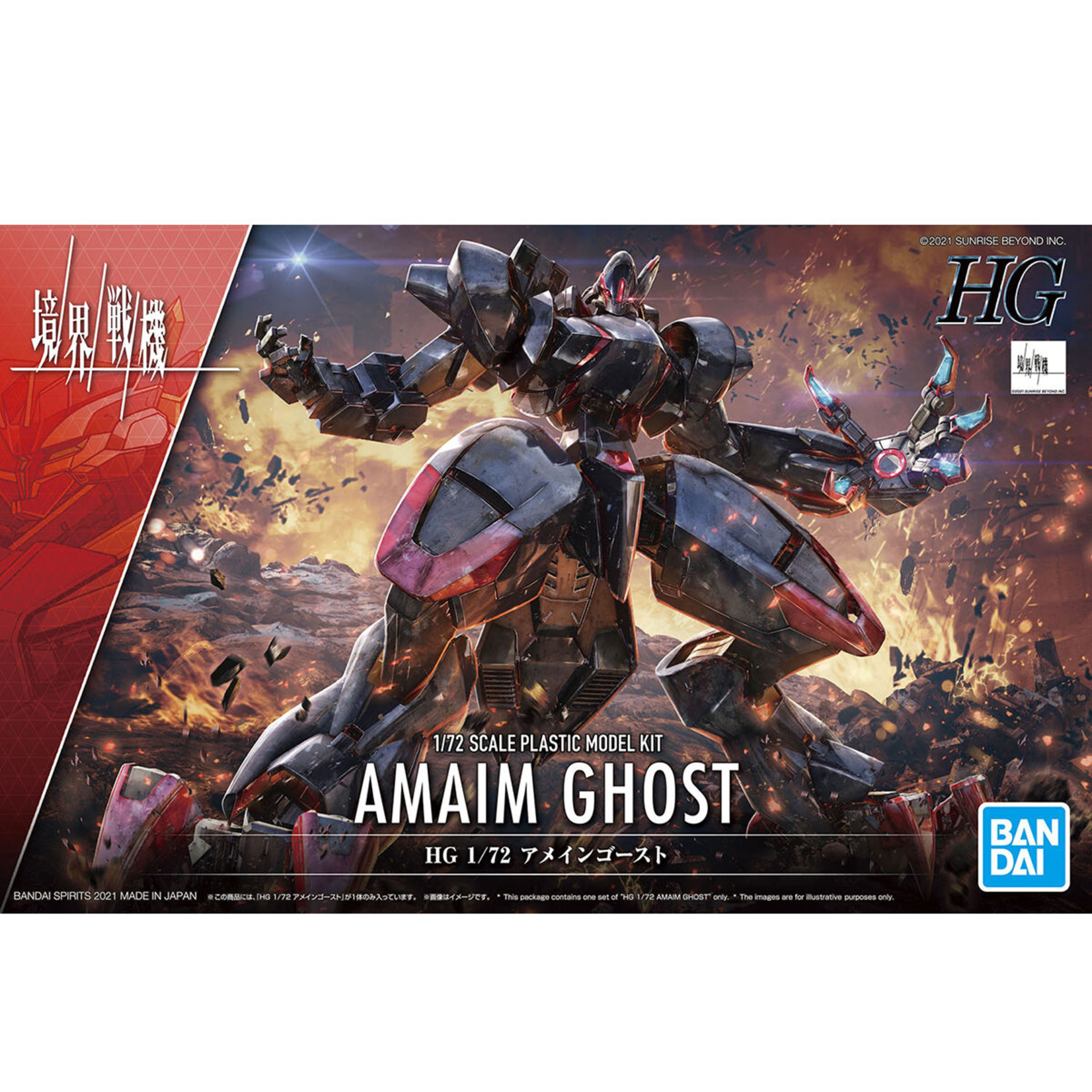 Bandai BAN2572091 Bandai HG Kyoukai Senki 1/72 #04 AMAIM (Ghost)
