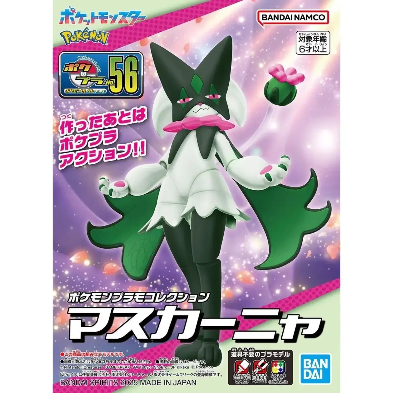 Bandai BAN2777012 Bandai Pokémon #56 Meowscarada Plastic Model