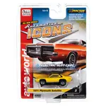Auto World SC401-2 Auto World Xtraction Automotive Icons 1971 Plymouth Satellite