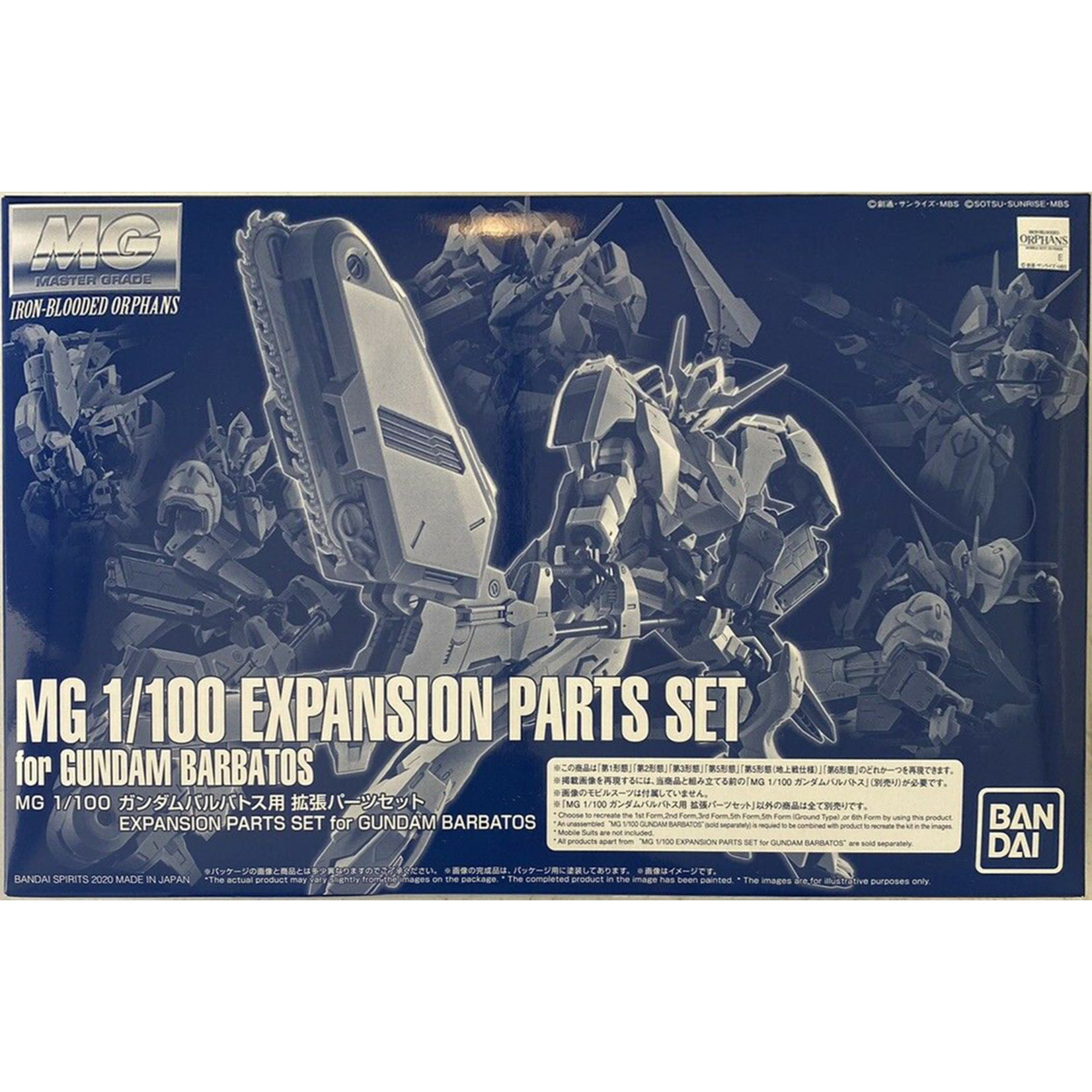 Bandai BANF2518980 Premium Bandai MG 1/100 Expansion Parts Set for Gundam Barbatos (IBO)
