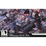 Kotobukiya KOTO-KP609 Kotobukiya 1/35 JGSDF Type 07-III Tank Nacchin MPD Special Vehicle Patrol