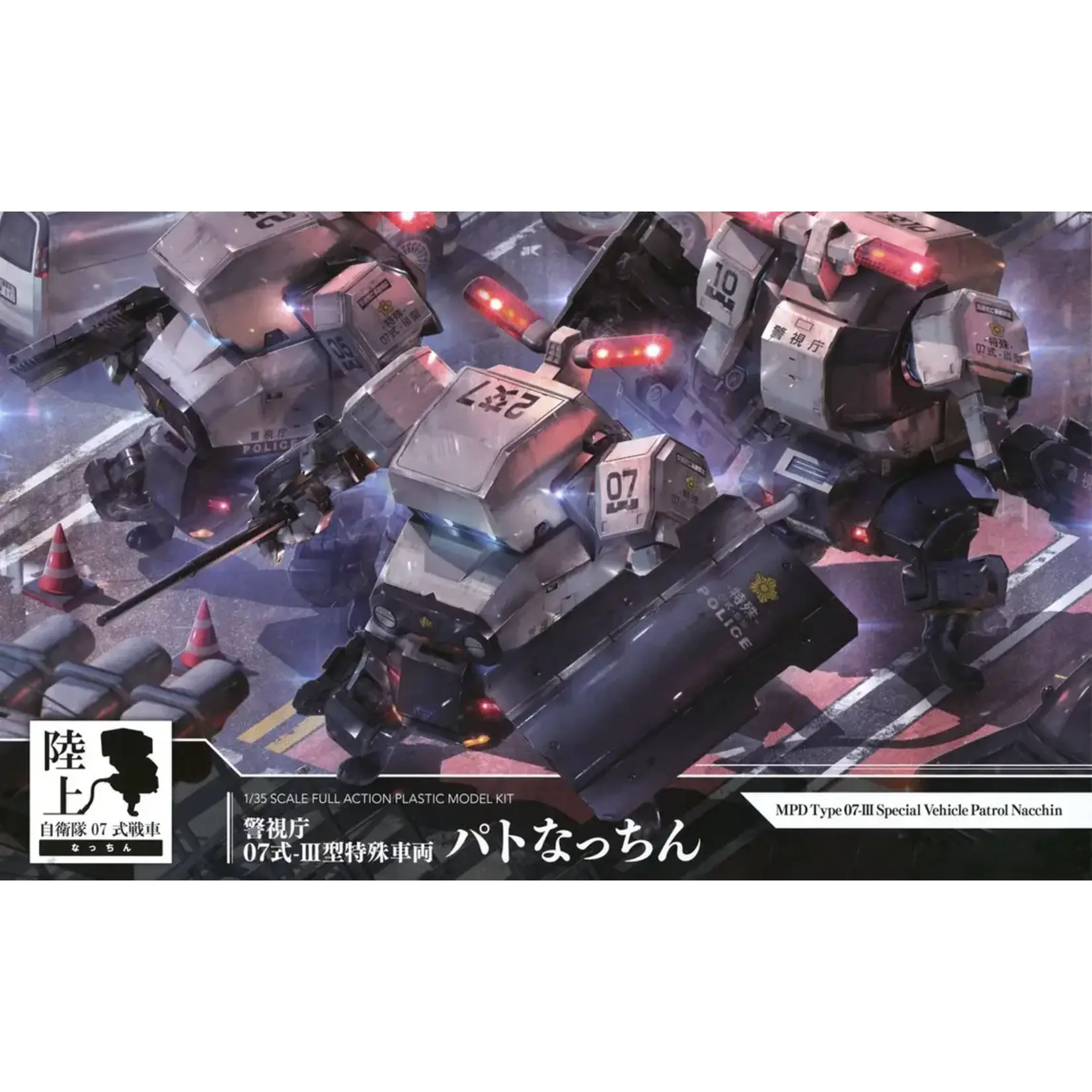 Kotobukiya KOTO-KP609 Kotobukiya 1/35 JGSDF Type 07-III Tank Nacchin MPD Special Vehicle Patrol