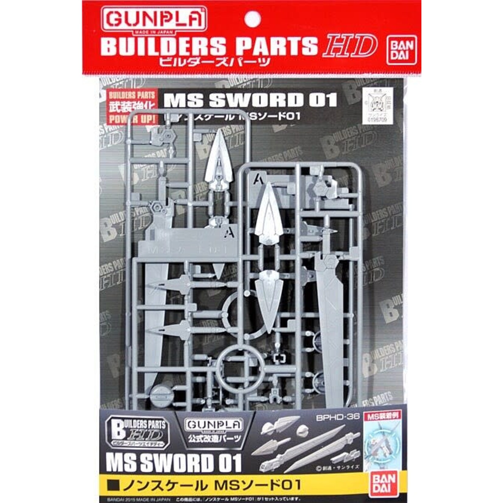 Bandai BAN2298880 Bandai 1/144 Builder's Parts HD MS Sword #01 "Gundam"