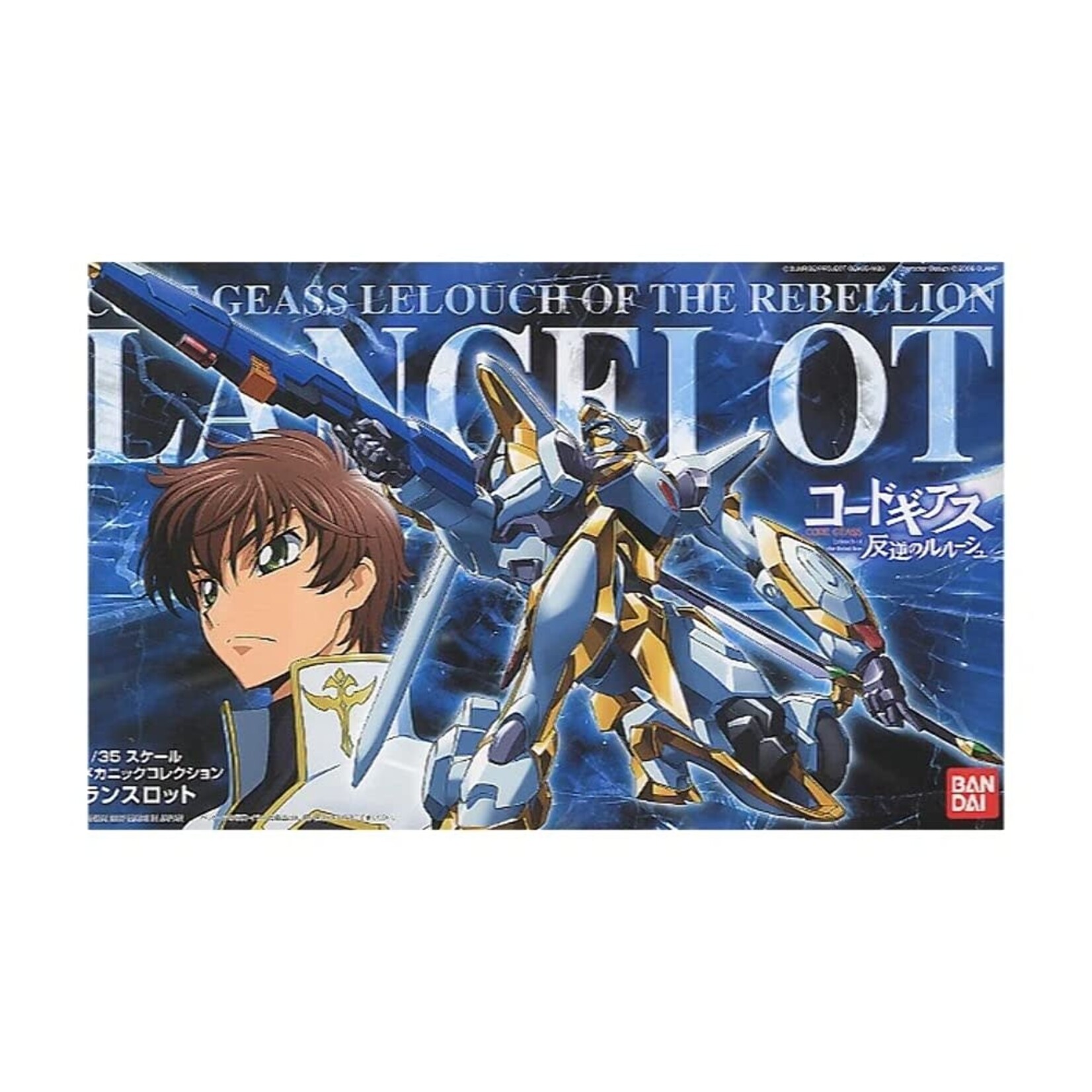 Bandai BAN2000746 Bandai Lancelot 1/35 "Code Geass" Model kit