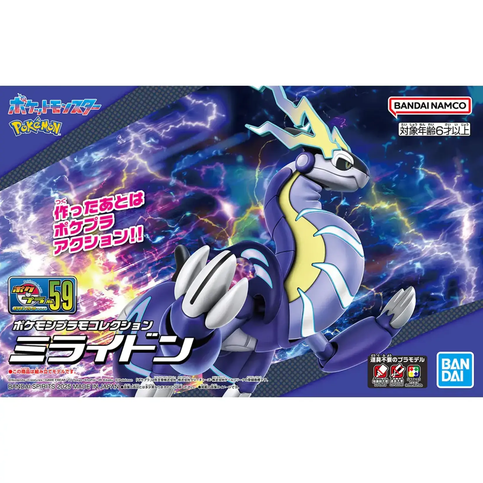 Bandai BAN2808123 Bandai Pokemon #59 Miraidon Model Kit
