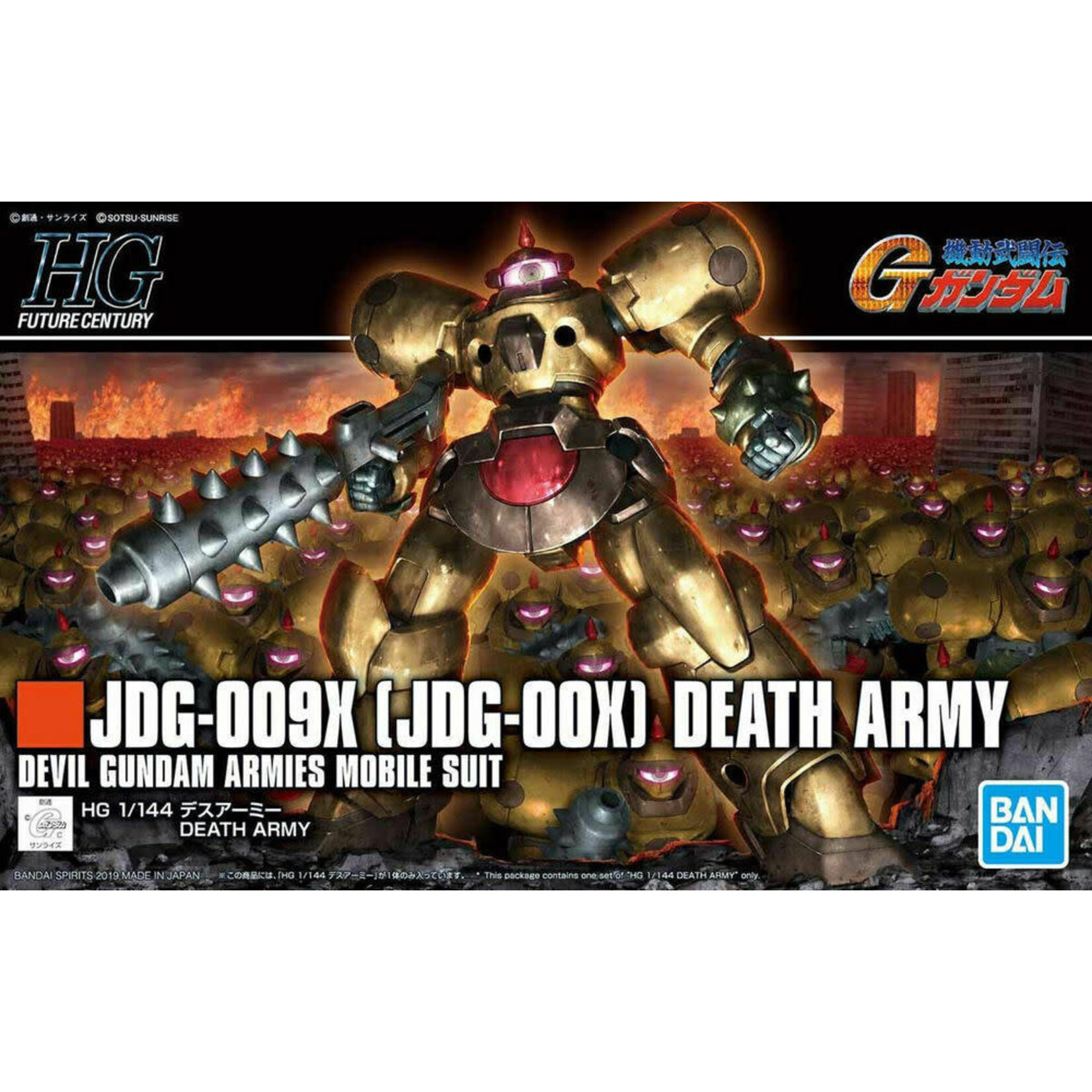 Bandai BAN2481062 Bandai HG #230 Death Army G Gundam