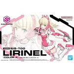 Bandai BAN2616278 Bandai 30MS #06 SIS-T00 Lirinel [Color A] "30 Minute Sisters"