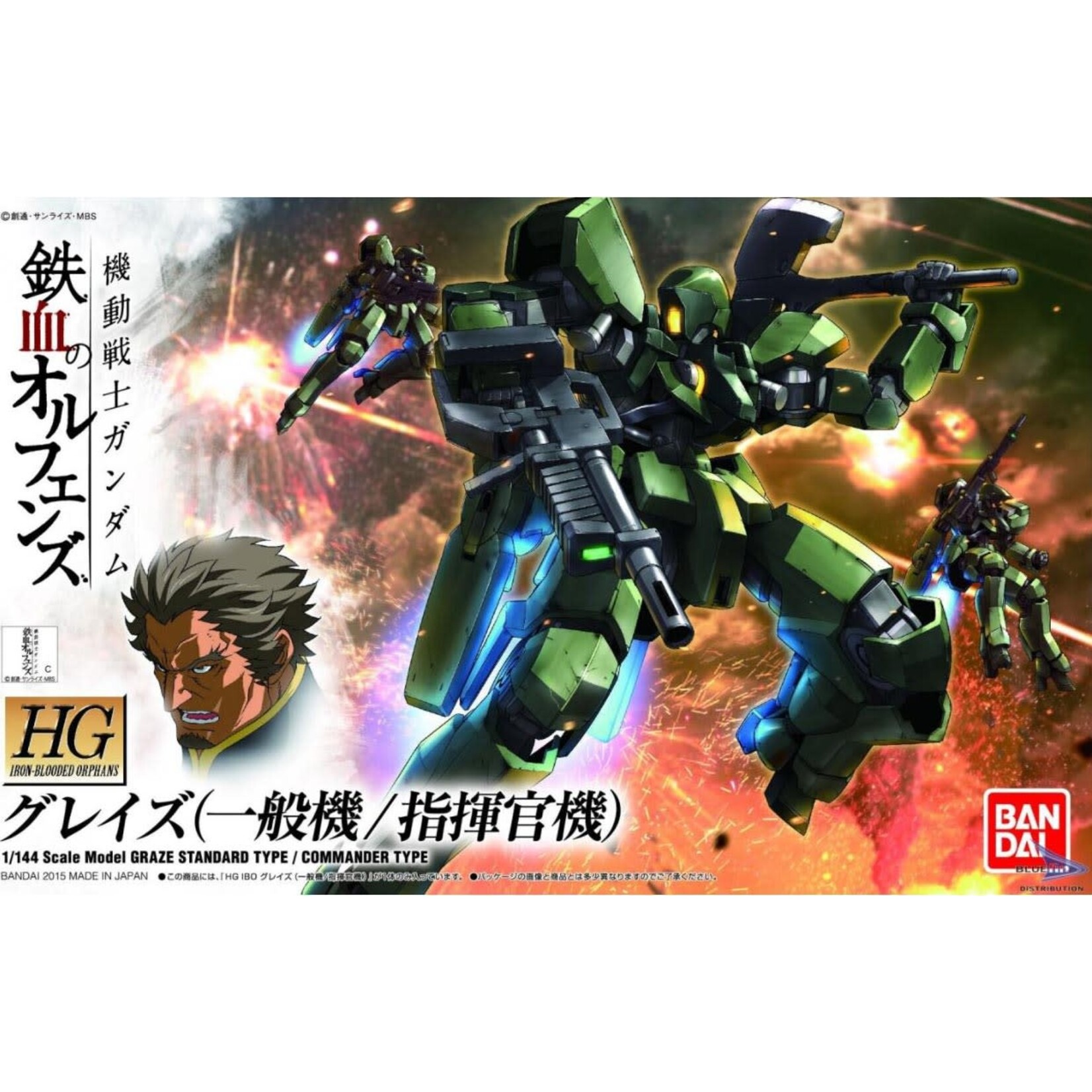 Bandai BAN2314533 Bandai HG #02 Graze Standard Iron Blooded Orphans IBO