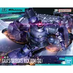 Bandai BAN2773826 Bandai HG #9 Gaia's/Ortega's Rick Dom (GQ) "Gundam GQuuuuuuX"