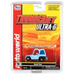 Auto World SC367-6BLUE Auto World Sand Van (Blue)