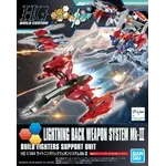 Bandai BAN2342391 Bandai HG 1/144 Lightning Back Weapon System Mk-II