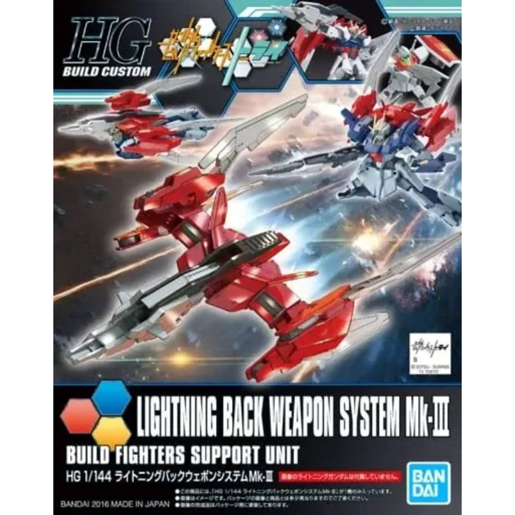 Bandai BAN2342391 Bandai HG 1/144 Lightning Back Weapon System Mk-II