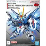 Bandai BAN2687867 Bandai SD Gundam EX-Standard Rising Freedom Gundam "Gundam Seed Freedom" SCDS
