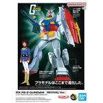 Bandai BAN2756462 Bandai 1/144 RX-78-2 Gundam (REVIVAL Ver.) "Mobile Suit Gundam"