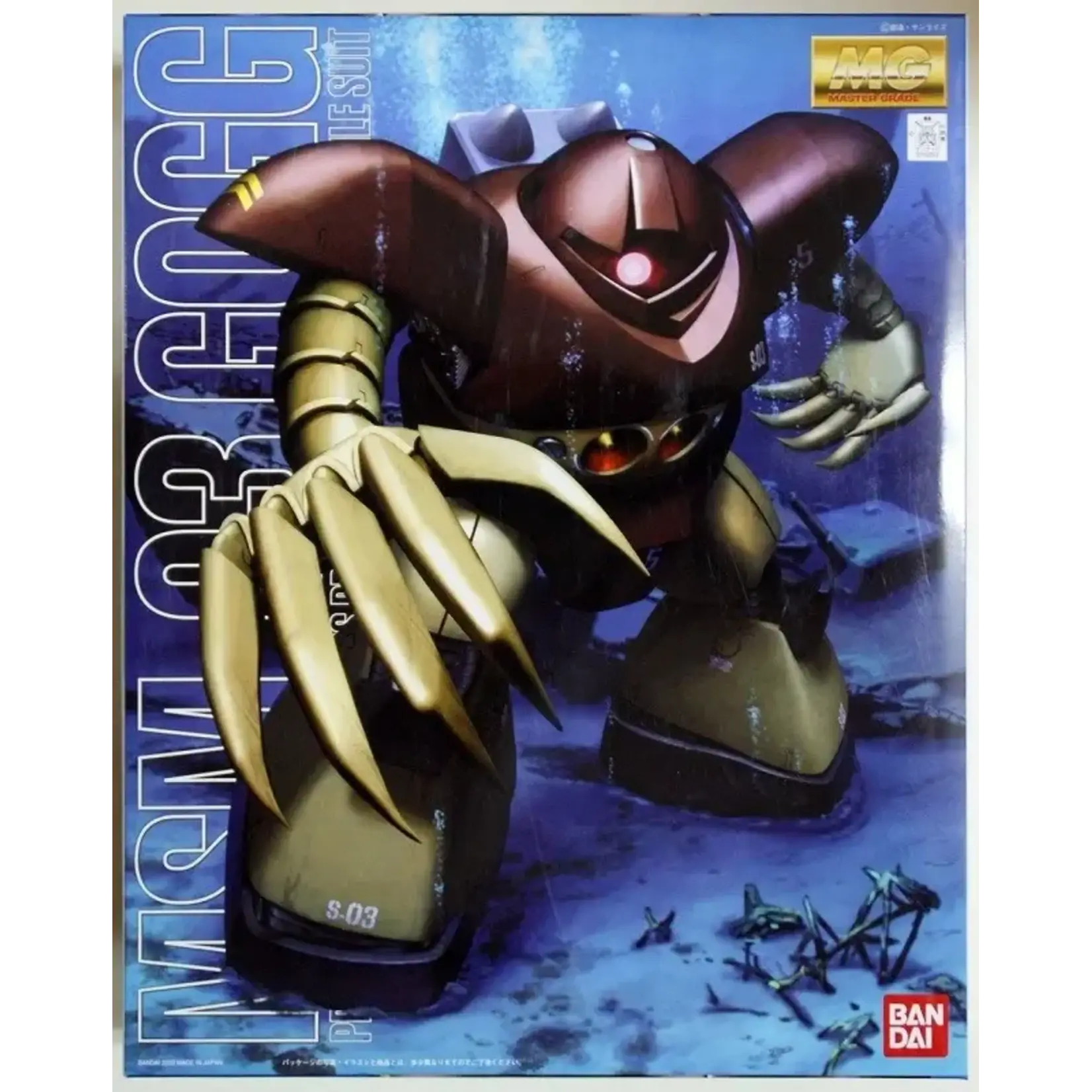 Bandai BAN1119253 Bandai MG MSM-03 Gogg "Mobile Suit Gundam"