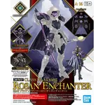 Bandai BAN2773813 #16 Class Up Armor (Rosan Enchanter) "30 Minute Fantasy"