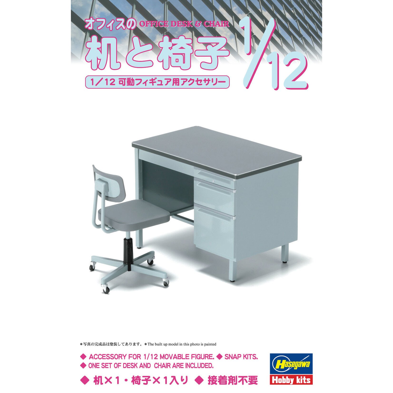 Hasegawa HSG62003 Hasegawa 1/12 Office Desk & Chair