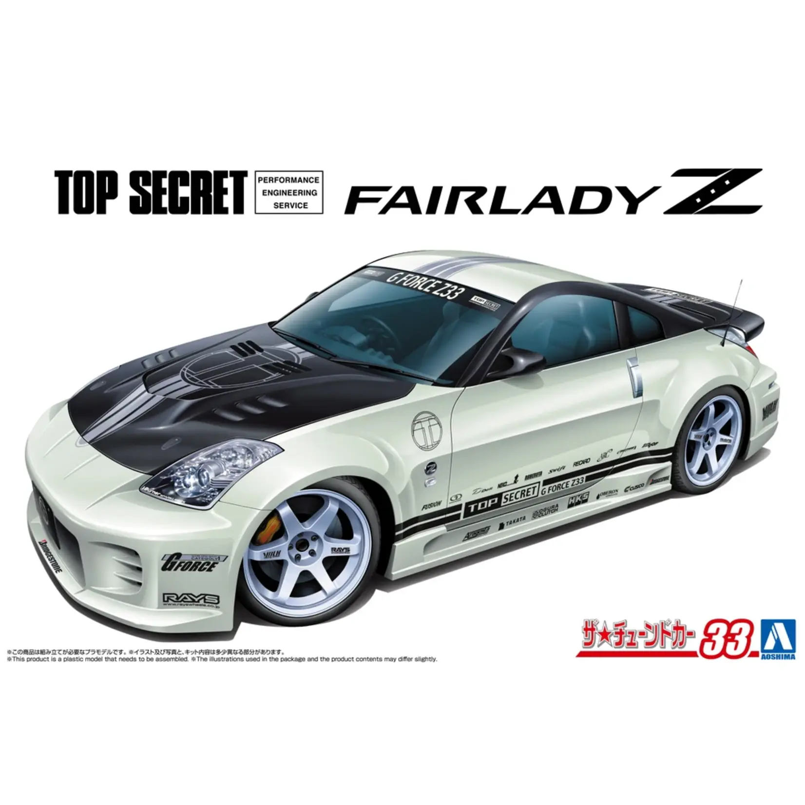 Aoshima AOS-06951 1/24 TOPSECRET Z33 FAIRLADY Z '05 (Nissan)