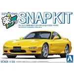 Aoshima AOS-06554 1/32 SNAP KIT #04-CY Efini FD3S RX-7 (Competition Yellow Mica)