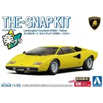 Aoshima AOS-06534 1/32 SNAP KIT #20-B Lamborghini Countach LP400(Yellow)