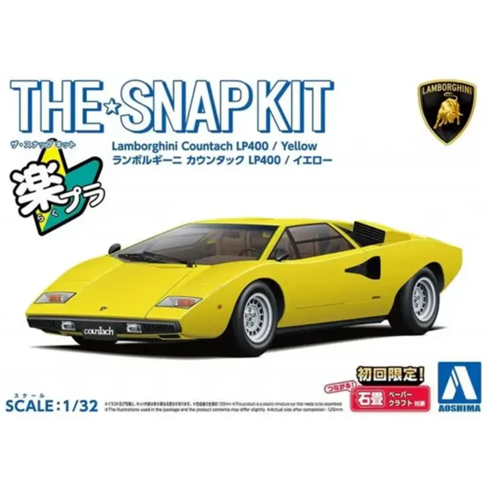 Aoshima AOS-06534 1/32 SNAP KIT #20-B Lamborghini Countach LP400(Yellow)