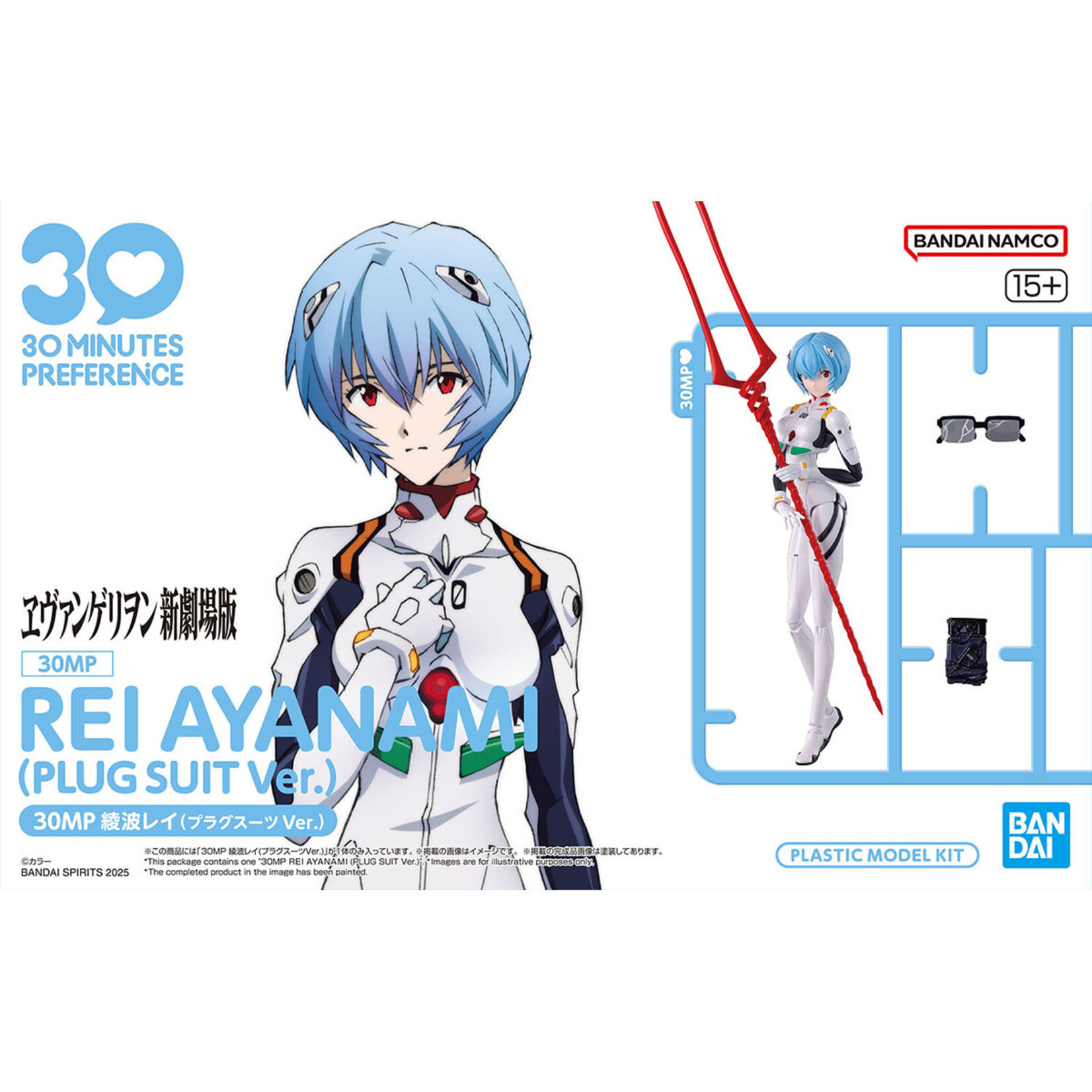 Bandai BAN2783947 Bandai Rei Ayanami (Plug Suit ver.) "Evangelion: New Theatrical Edition" 30MP