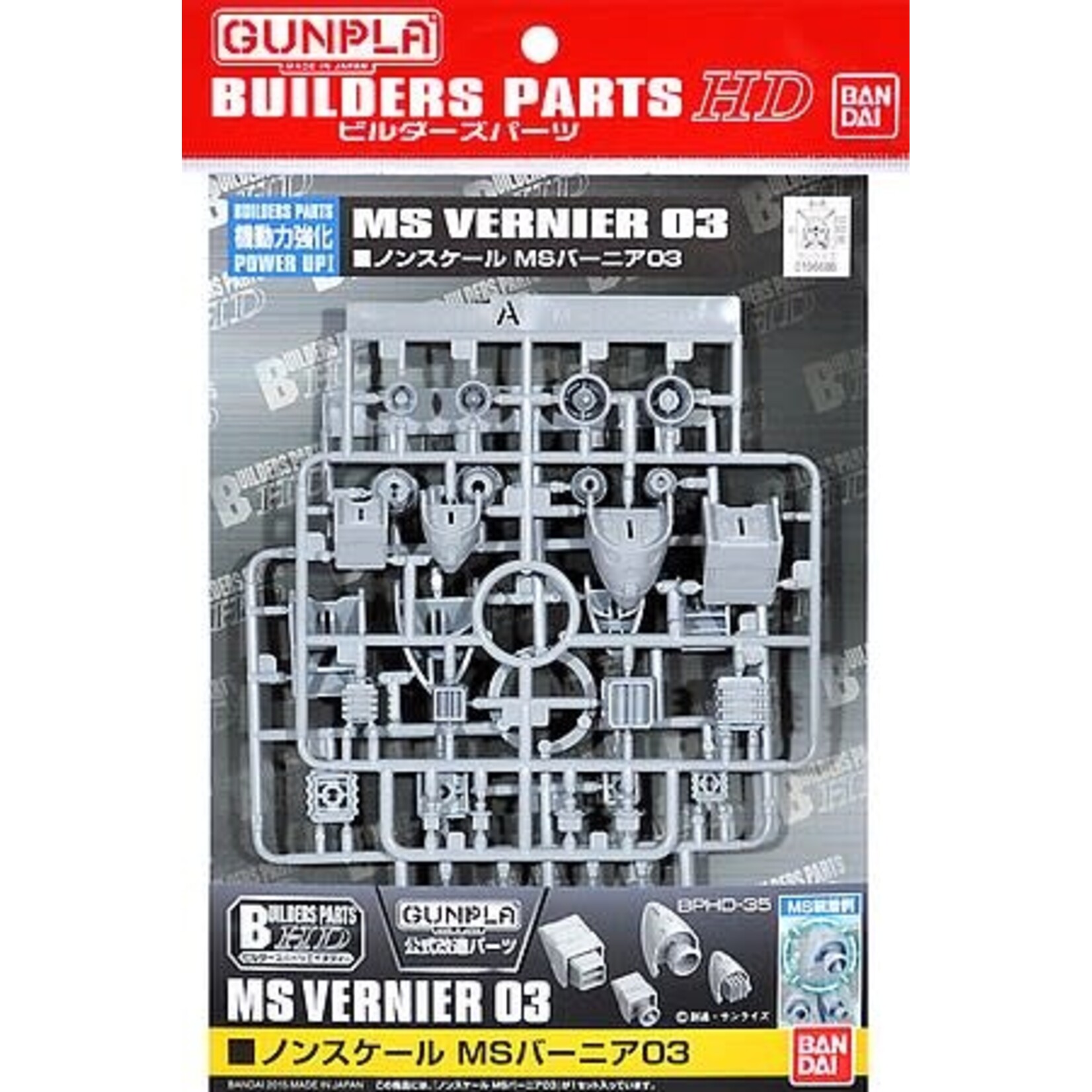 Bandai BAN2254281 Bandai Builder Parts HD 1/144 MS Vernier 03 "Gundam" Model Kit