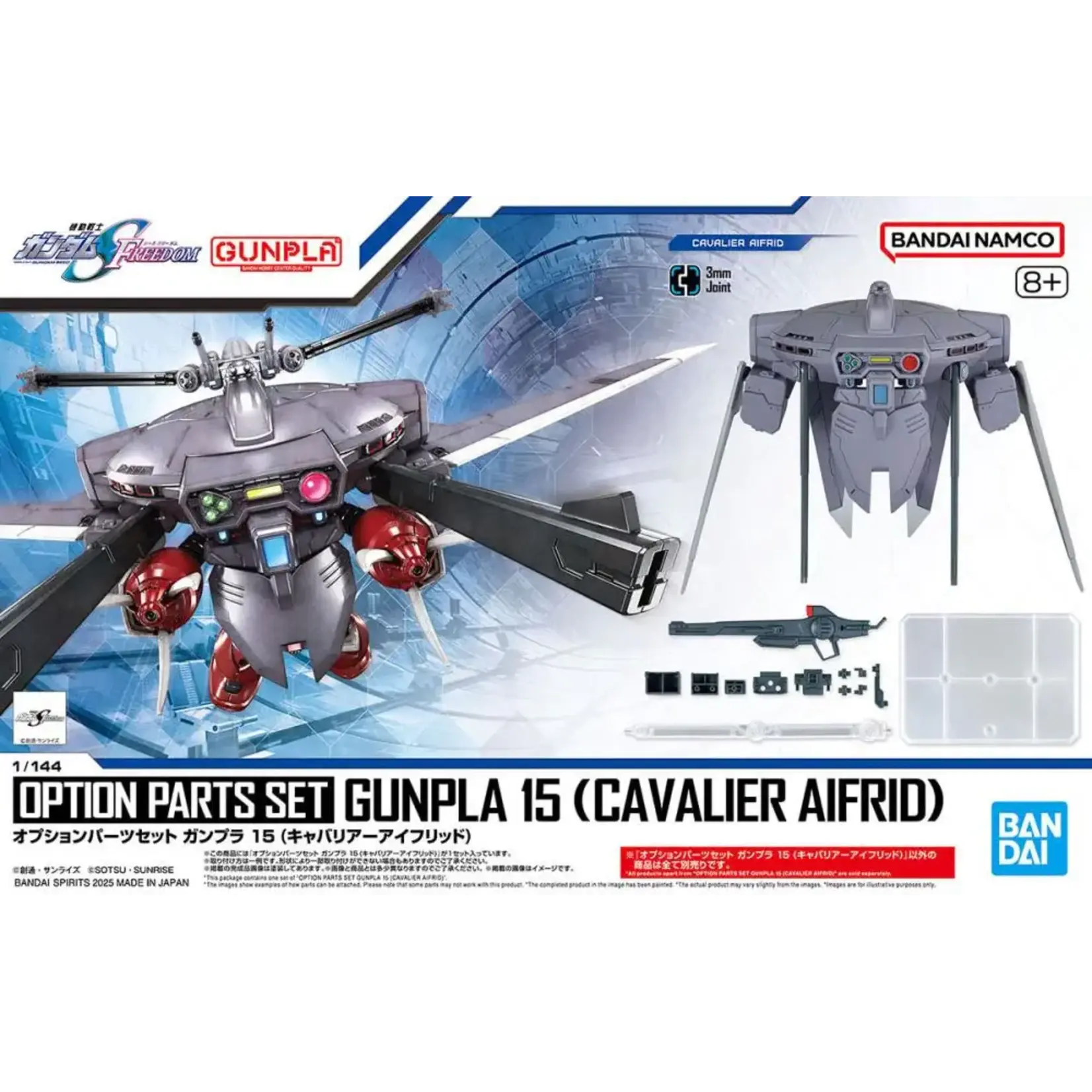 Bandai BAN2750723 Bandai Option Parts Set Gunpla #15 (Cavalier Aifrid) "Gundam SEED Freedom"