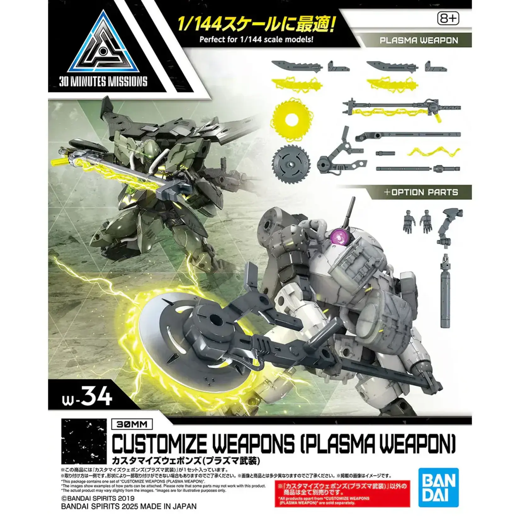 Bandai BAN2773789 Bandai 30 Minutes Missions 1/144 Customize Weapon (Plasma Weapon)