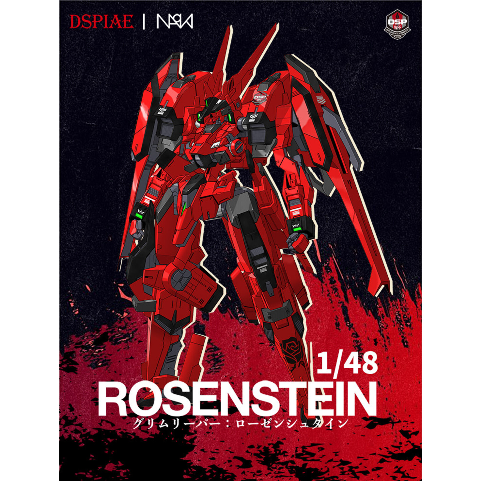 Bandai DSP-DPM-CR01 DSPIAE Grim Reaper: Rosenstein Model Kit