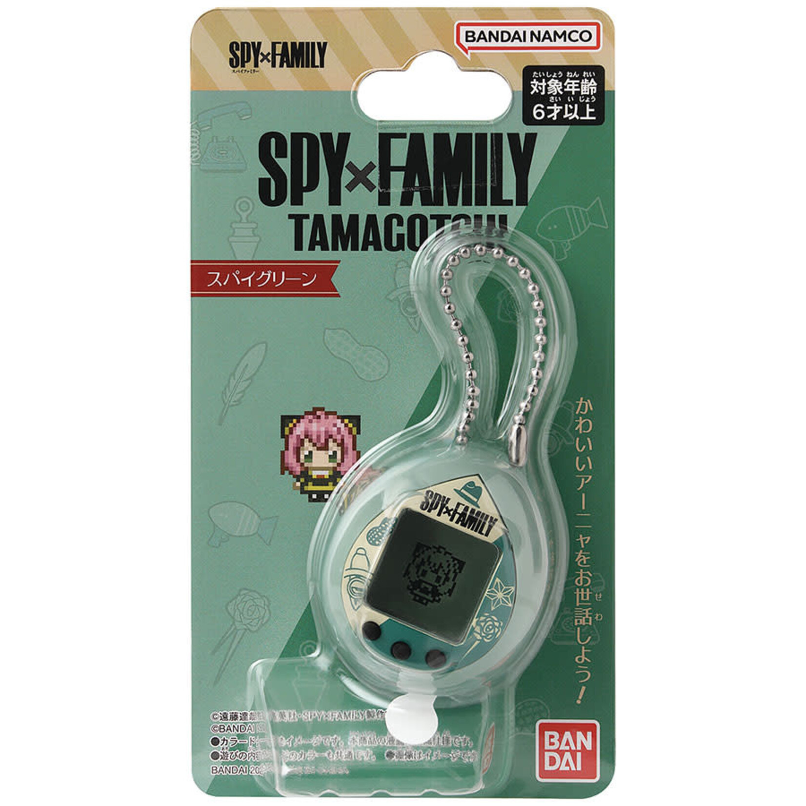 Tamagachi BAN88981 Bandai Tamagotchi Collaboration Green "SPYxFAMILY x Tamagotchi"