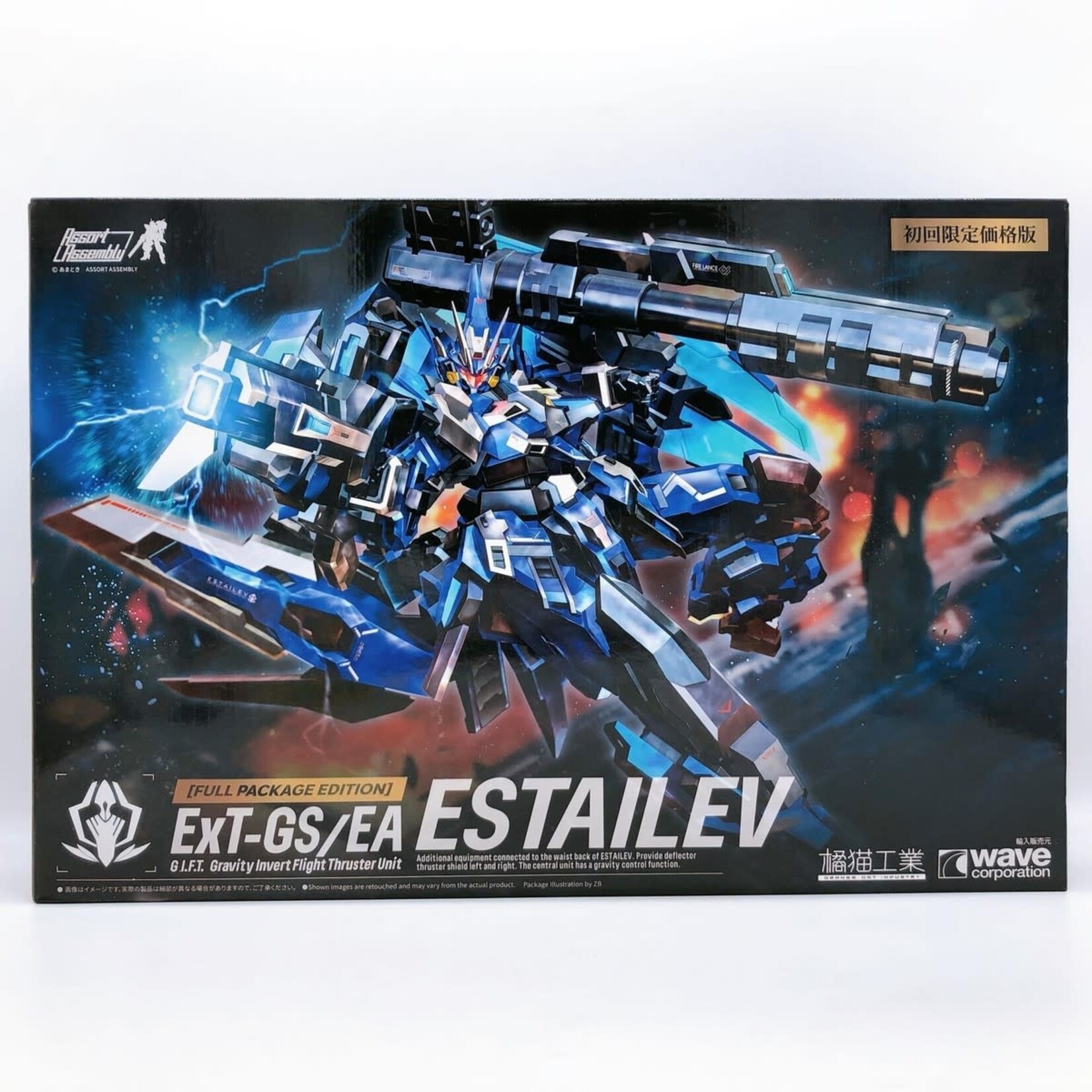 Orange Cat Industry OCI-KM101 Orange Cat Industry ExT-GS/EA Estailev 1/100 Model Kit