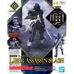 Bandai BAN2773775 Bandai #11 Class Up Armor (Liber Assassin Slash) "30 Minute Fantasy"